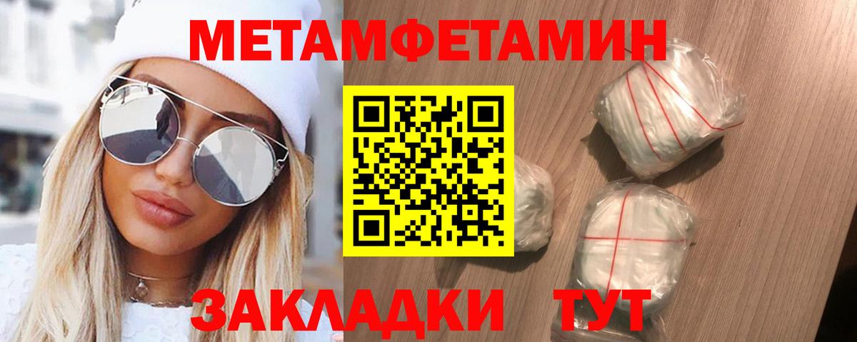 Оренбург  АМФ  Вход с VPN  АМФЕТАМИН  АМФ 98% 