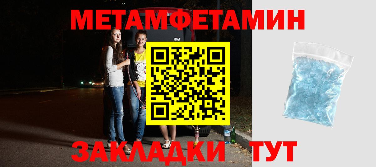Amphetamine VHQ Оренбург