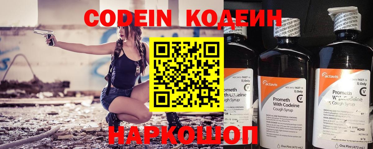 КОКАИН  Канабис  НБОМе  Мефедрон кристаллы  Меф  Гашиш  MDMA  Купить закладку  Оренбург  Вход с VPN 
