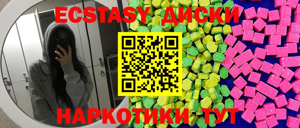ЭКСТАЗИ бентли Оренбург