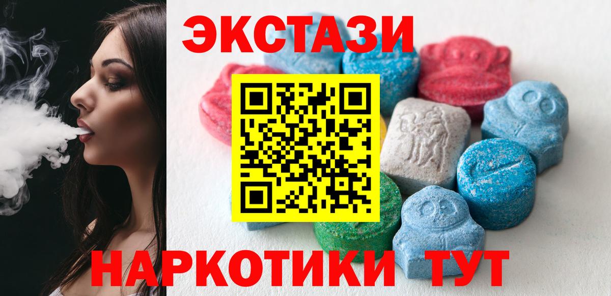 Cocaine Оренбург