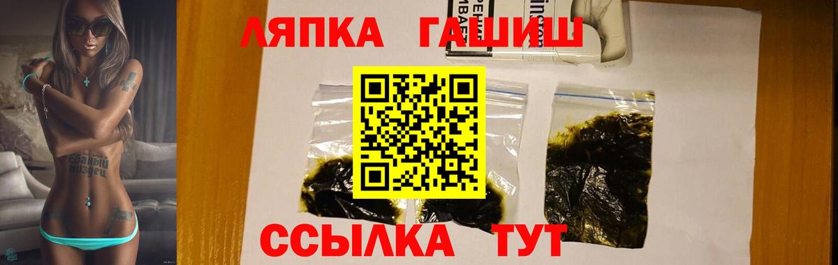ГАШИШ Cannabis  ГАШИШ убойный  Вход с VPN  Оренбург 