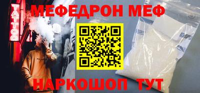 метадон Сланцы