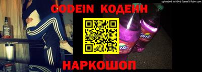 COCAINE Славгород
