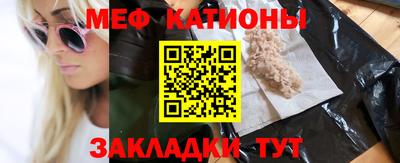 COCAINE Славгород