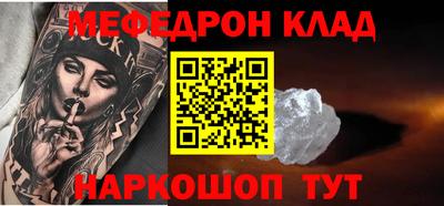 COCAINE Славгород