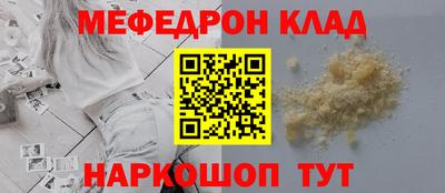 кокаин перу Славянск-на-Кубани