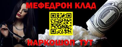 кокаин перу Славянск-на-Кубани