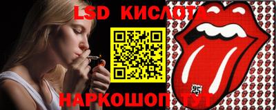 кокаин перу Славянск-на-Кубани