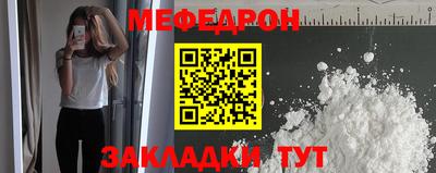 COCAINE Славгород