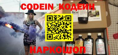 кокаин перу Славянск-на-Кубани