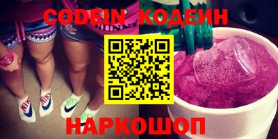 кокаин перу Славянск-на-Кубани