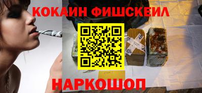 кокаин перу Славянск-на-Кубани