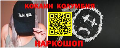 метадон Сланцы