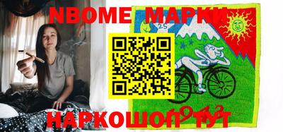 метадон Сланцы