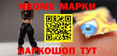 COCAINE Славгород