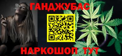 метадон Сланцы