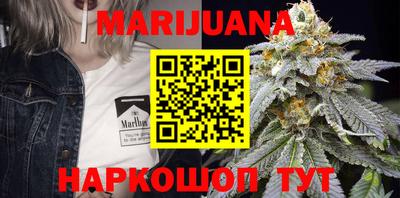 метадон Сланцы