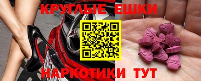 кокаин перу Славянск-на-Кубани