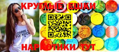кокаин перу Славянск-на-Кубани