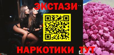 метадон Сланцы