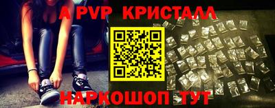 метадон Сланцы