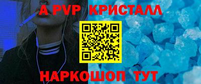 кокаин перу Славянск-на-Кубани