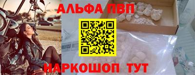 COCAINE Славгород