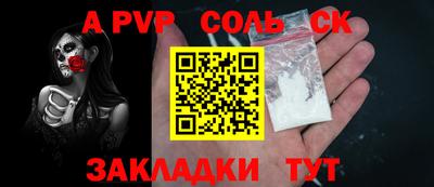 COCAINE Славгород