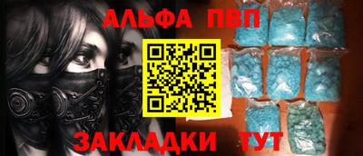 метадон Сланцы