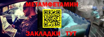 COCAINE Славгород