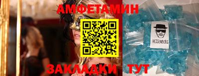 метадон Сланцы