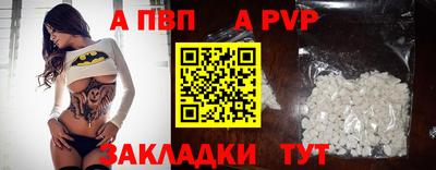 метадон Сланцы