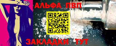 кокаин перу Славянск-на-Кубани