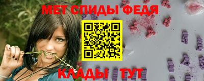 метадон Сланцы