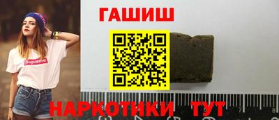 кокаин перу Славянск-на-Кубани