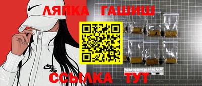 метадон Сланцы