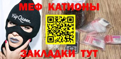 метадон Сланцы