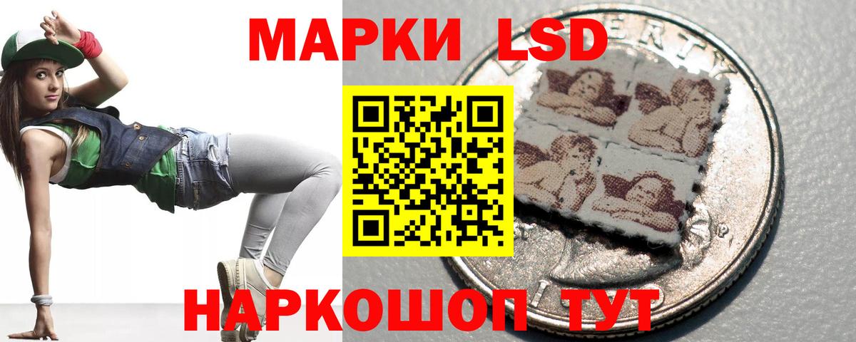 ЛСД экстази кислота  Вход с VPN  LSD-25 экстази ecstasy  Оренбург 