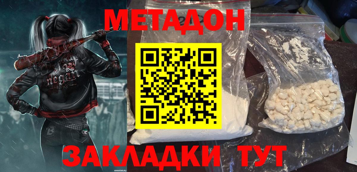 Оренбург  блэк спрут сайт  Вход с VPN  Метадон methadone 