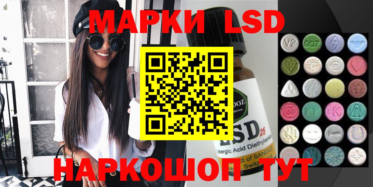 наркотики  Вход с VPN  Марки N-bome  Оренбург  Марки 25I-NBOMe 1,5мг  Марки 25I-NBOMe 1,5мг 