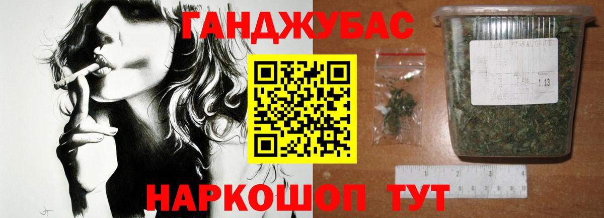 МАРИХУАНА Amnesia Оренбург