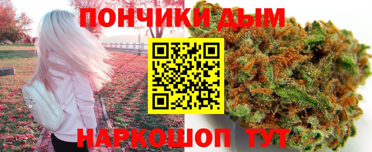 Марихуана конопля  Шишки марихуана Amnesia  Бошки Шишки LSD WEED  Оренбург  Вход с VPN  Каннабис SATIVA & INDICA 